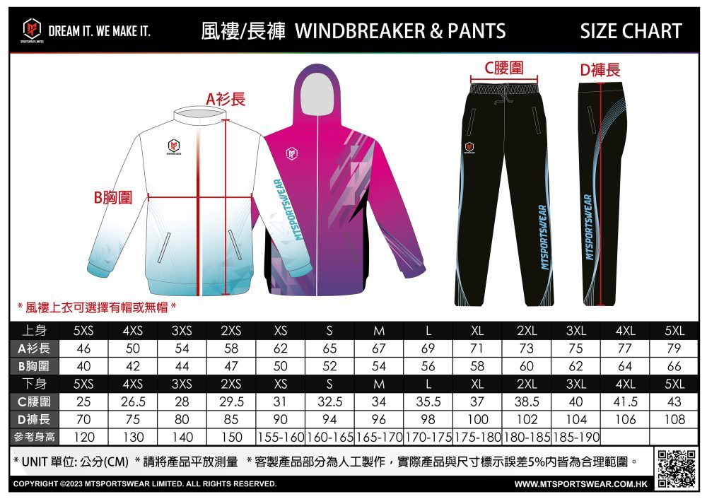 球服尺寸 4