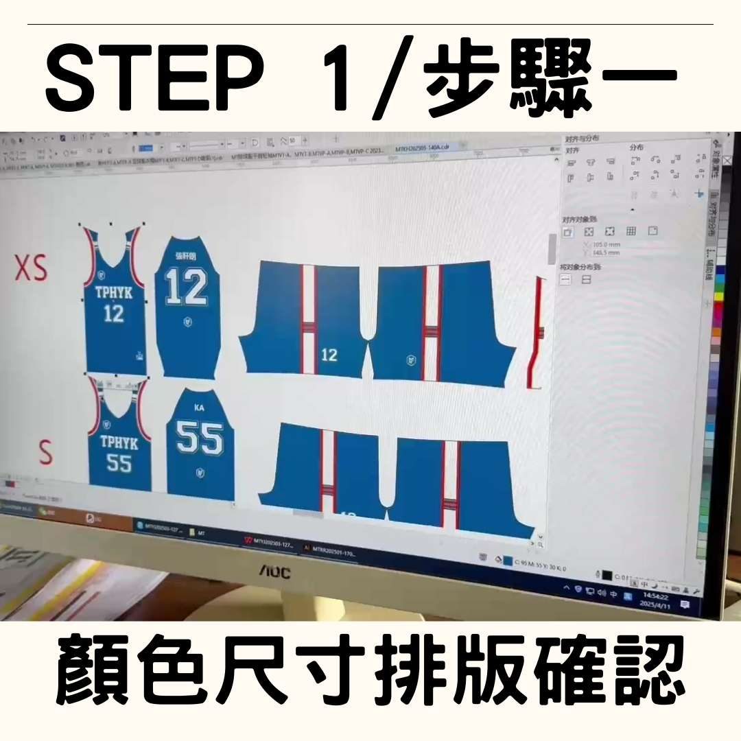 訂做衣服價錢怎麼算?從流程、報價到價目表,一篇搞懂所有細節! 6
