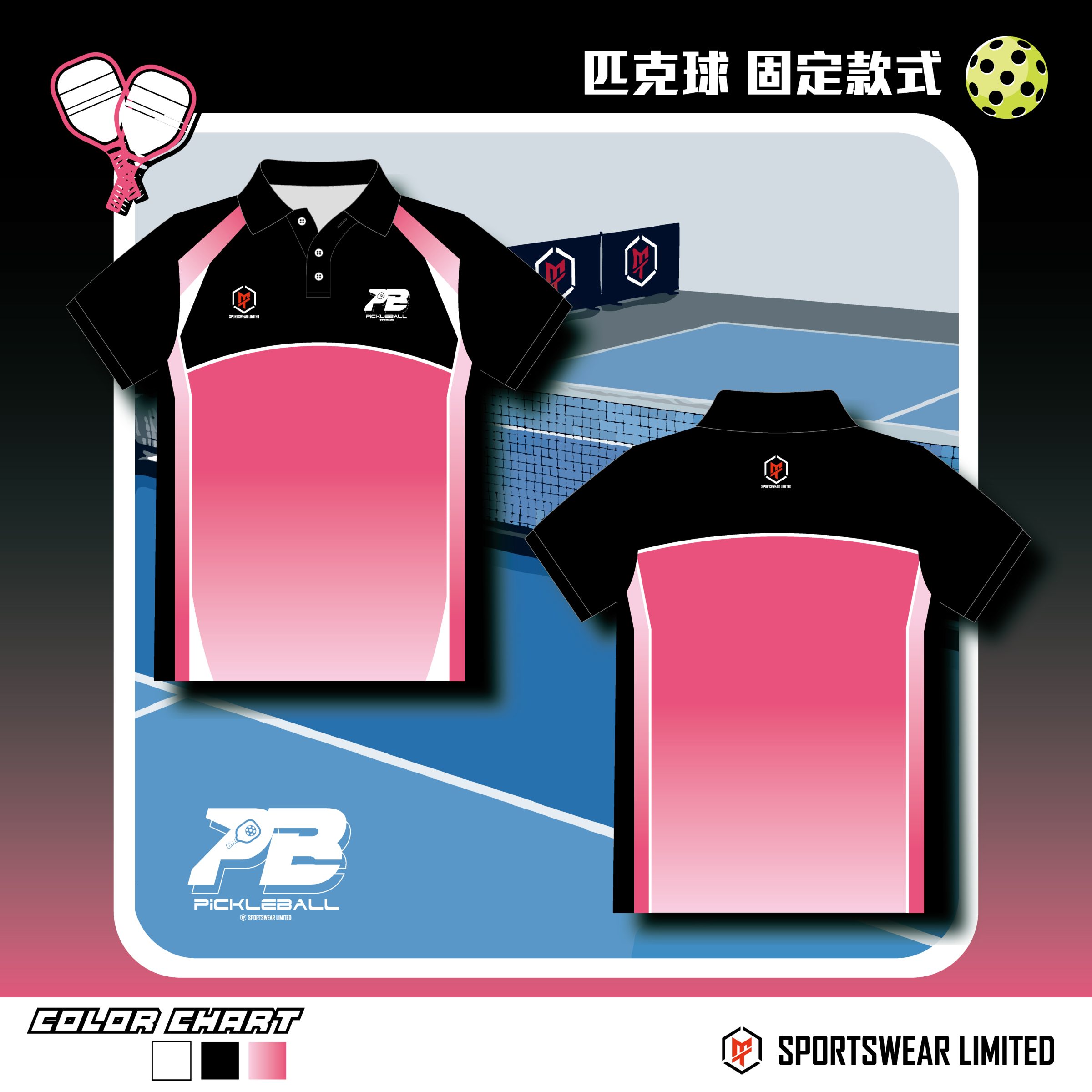 Pickleball-04