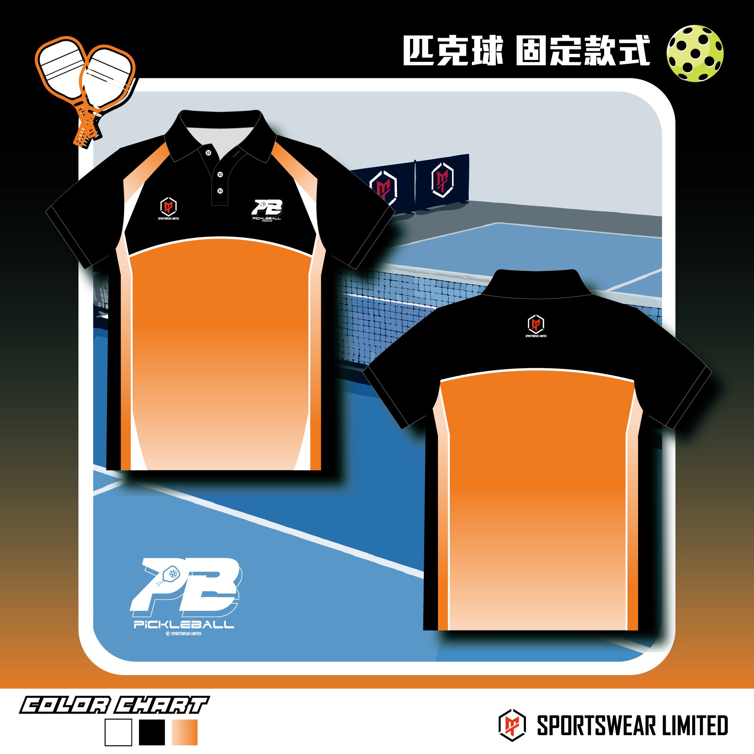 Pickleball-04 3