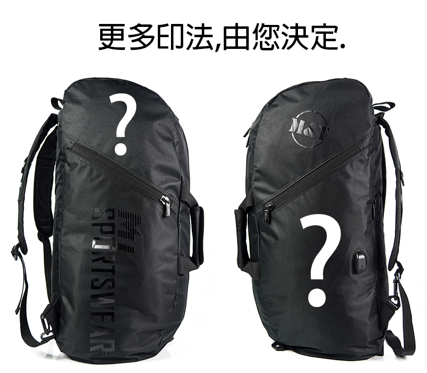 MTBag-版型選擇 2