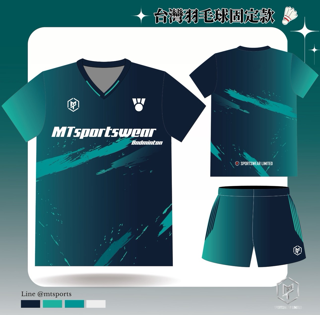 MTTW BADMINTON 02
