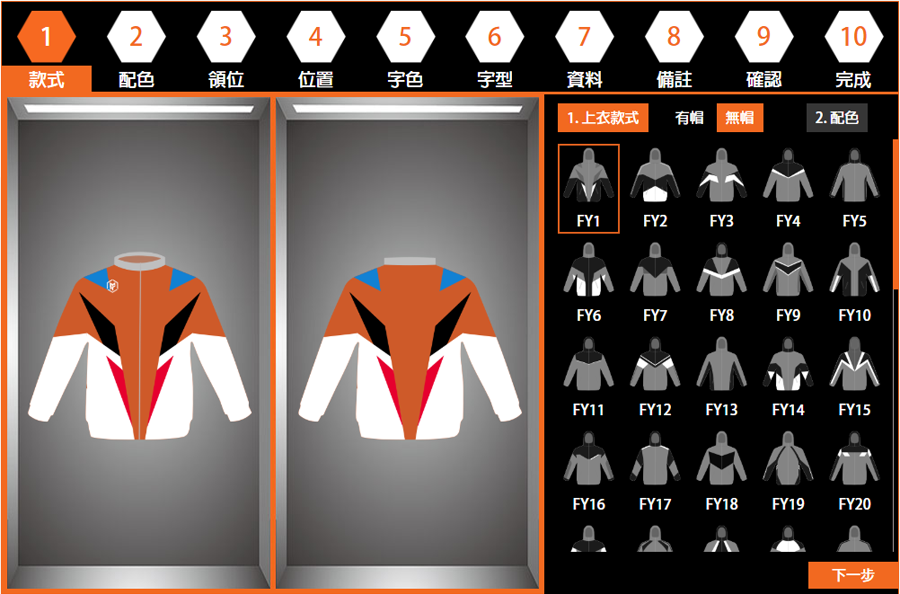 Advanced Collection - Windbreaker