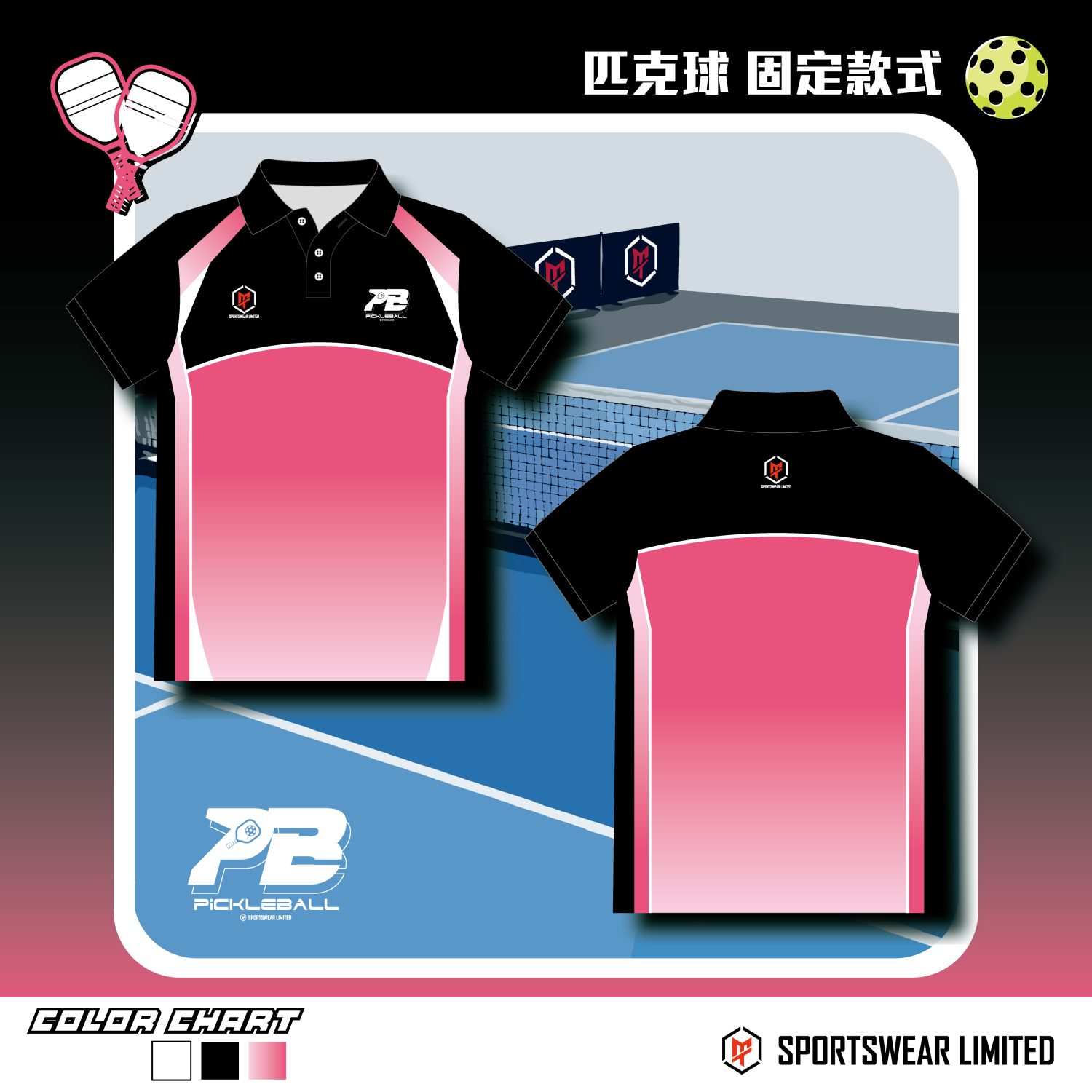 MTTW Pickleball 03
