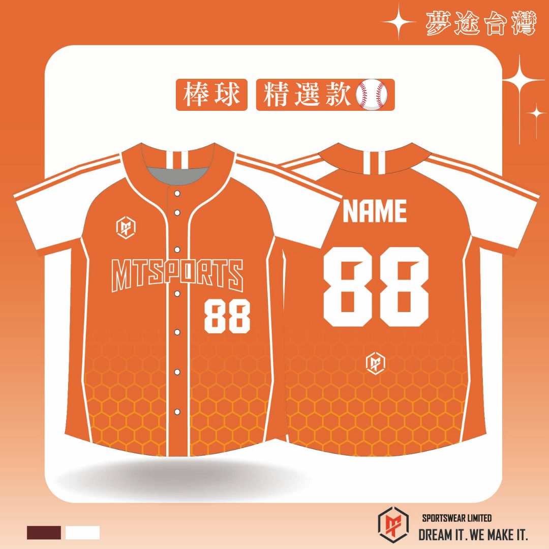 MTTW BASEBALL11