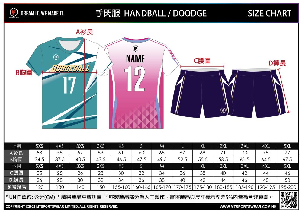 Handball/Flash Ball