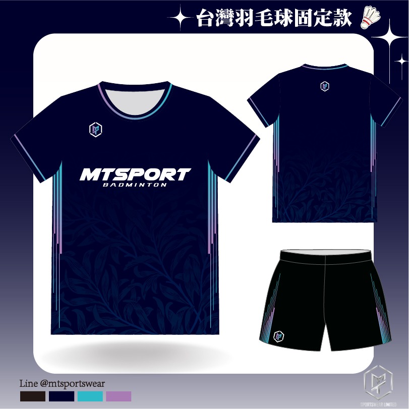 MTTW BADMINTON 04