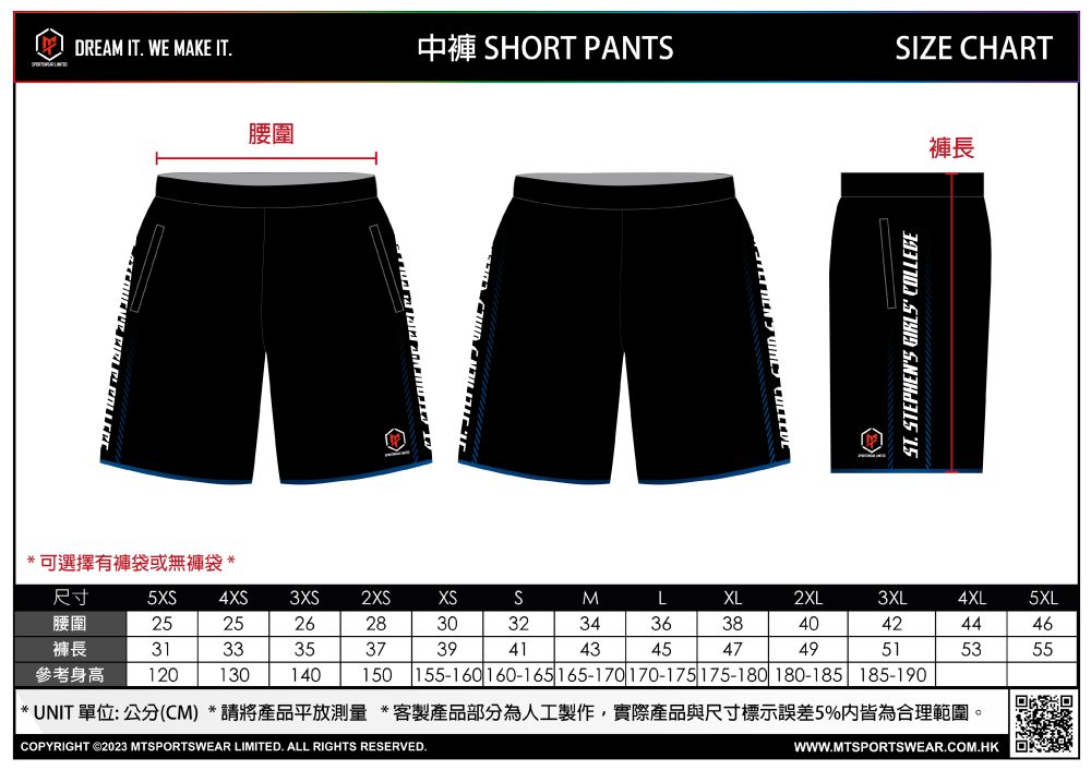 Pants