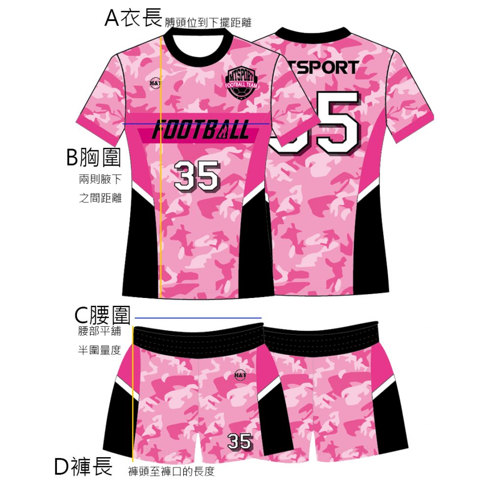 Soccer