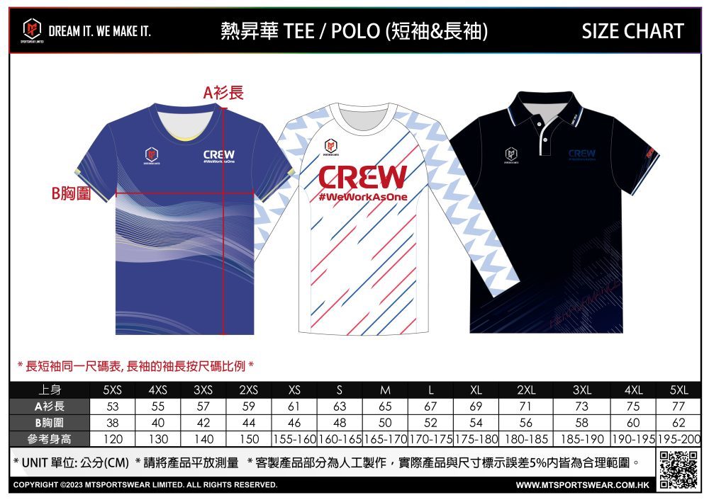 球服尺寸 5