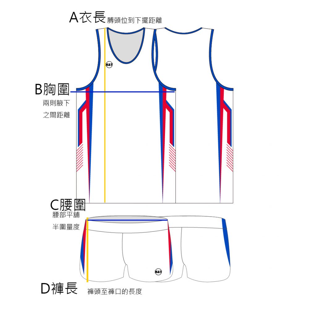 Track & Field