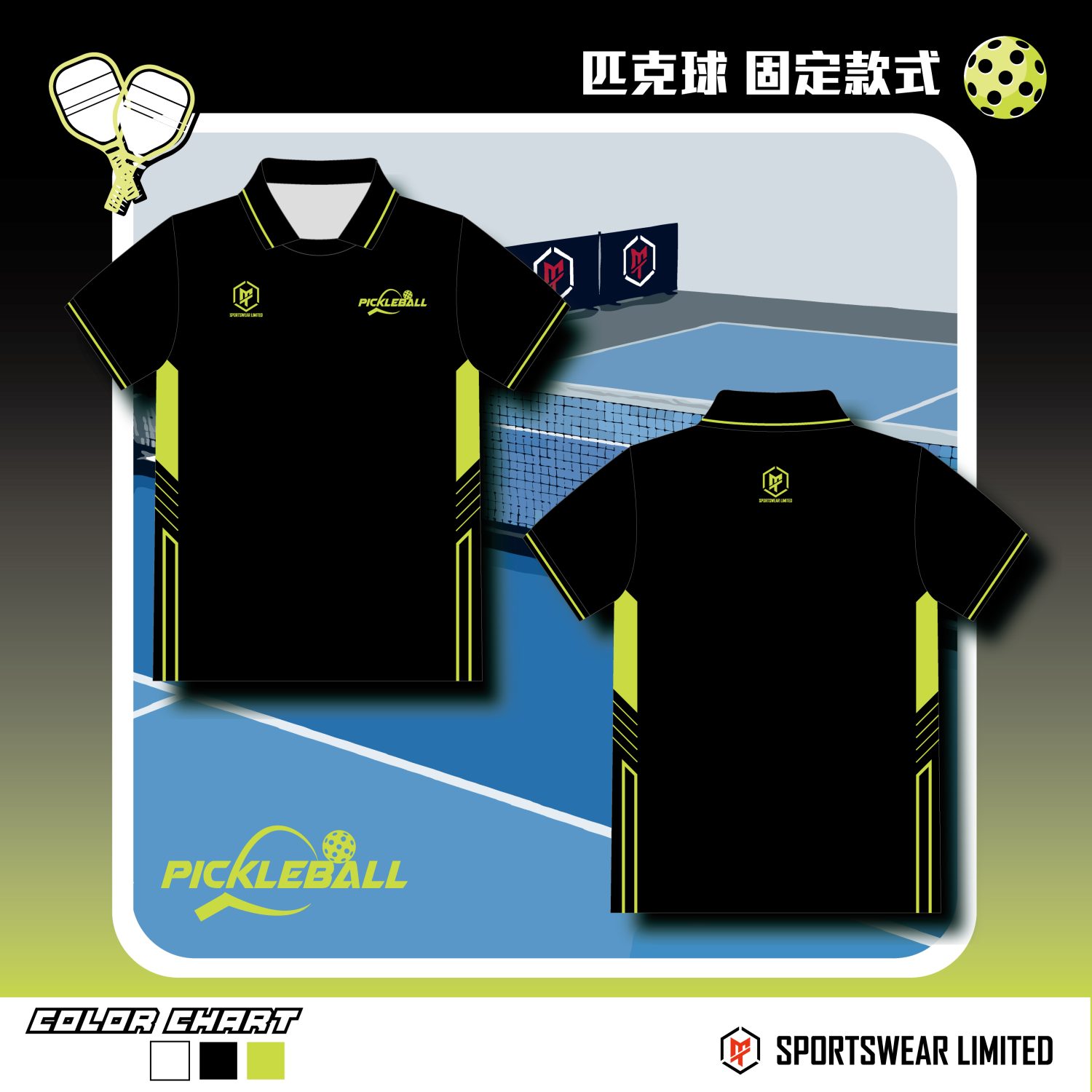 MTTW Pickleball 01
