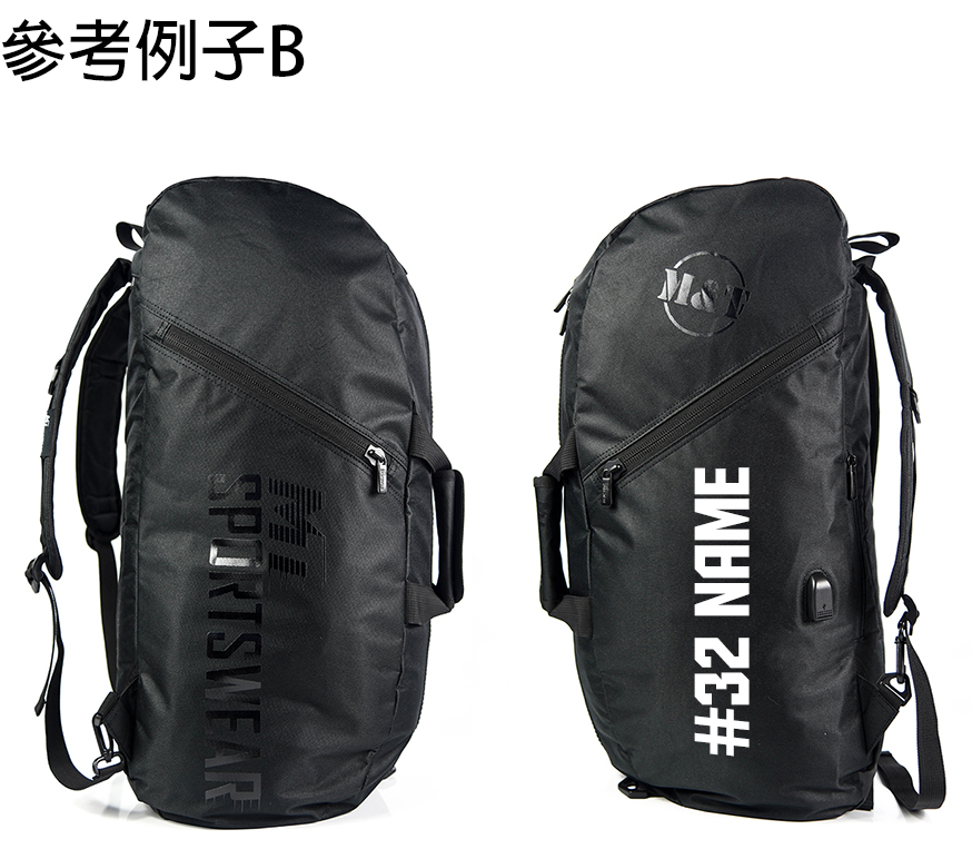MTBag-版型選擇