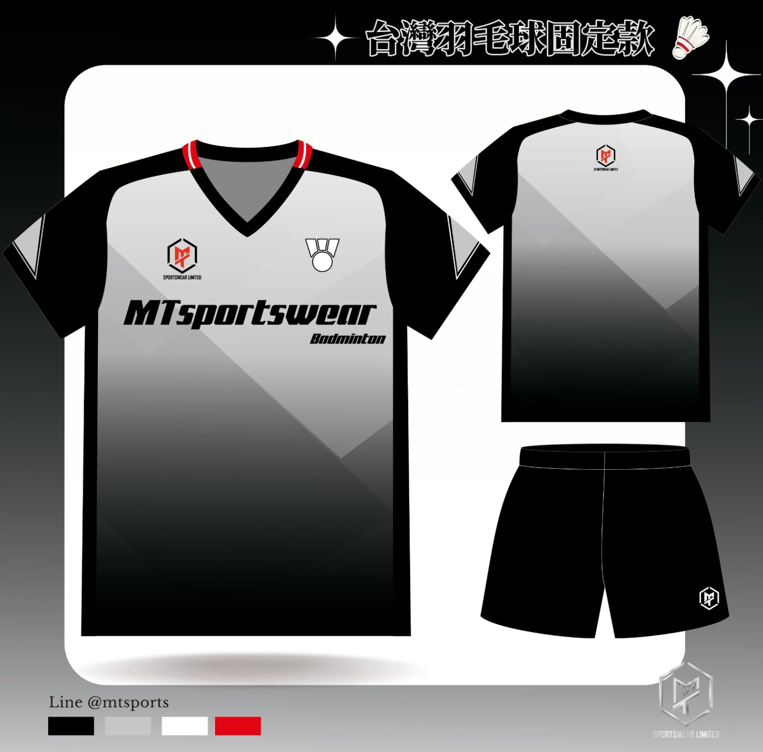 MTTW BADMINTON 03