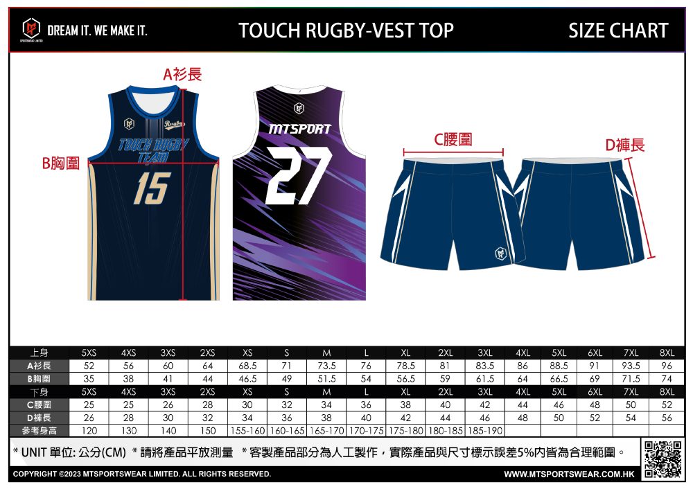 TOUCH RUGBY