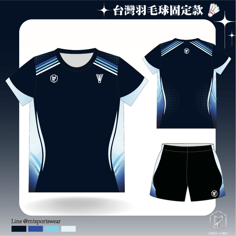 MTTW BADMINTON 05